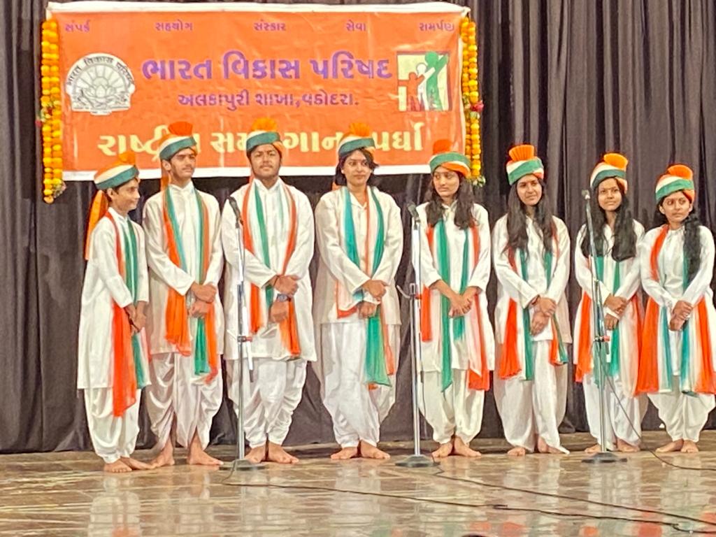 We got first prize@ Bharat Vikas ParishadInterschool Patriotic group  singing competition - Love Dale Central School